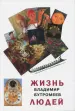 Миниатюра 1