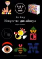 Рэнд Пол