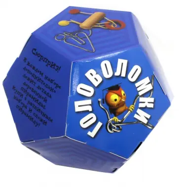 Игровой набор Додекаэдр. Синий обложка книги