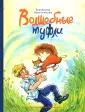 Каретникова Екатерина Алексеевна