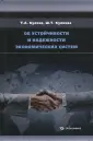 Кулиев Тофик Аваз Оглы