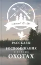 Русская классика