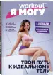 Миниатюра 2