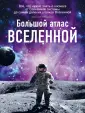 Позднякова Ирина Юрьевна
