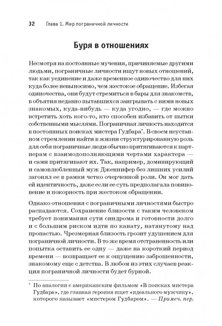 Тест: чего твоему парню не хватает от тебя в постели