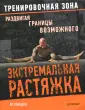Кавадло Эл