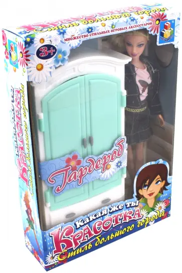 Набор мебели с куклой "Гардеробная" (Т54494) обложка книги