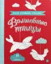 Миниатюра 1
