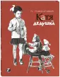 Новые старые книжки