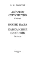 Миниатюра 3