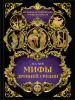Миниатюра 1