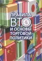 Глазатова Марина Константиновна