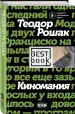 Миниатюра 2