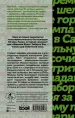 Миниатюра 3