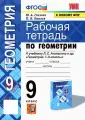 Камаев Петр Михайлович