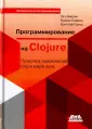Эмерик Чаз