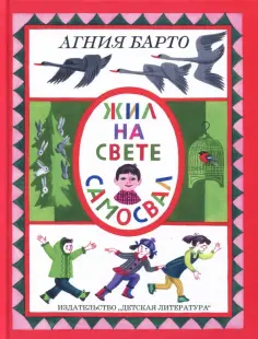 Мы стихи читаем с мамой