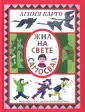 Мы стихи читаем с мамой