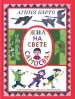 Миниатюра 2
