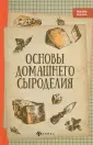 Матвеенко Алексей Владимирович