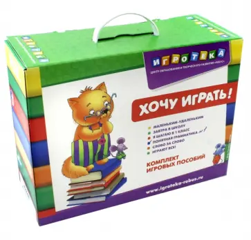 Татьяна Барчан - Чемодан "Понятная грамматика". Набор № 1 (7905817) обложка книги