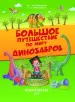 Миниатюра 2
