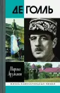 Арзаканян Марина Цолаковна