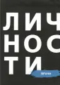 Петухова Ольга