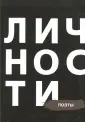 Сирано де Бержерак Савиньен