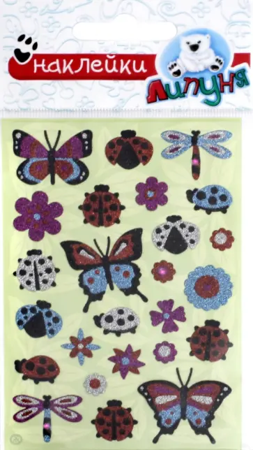 Блестящие наклейки "Насекомые" (GS028) Блестящие наклейки "Насекомые" (GS028) обложка книги