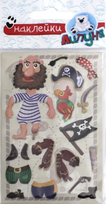 Зефирные наклейки "Солдаты 3" (MMS054) Зефирные наклейки "Солдаты 3" (MMS054) обложка книги