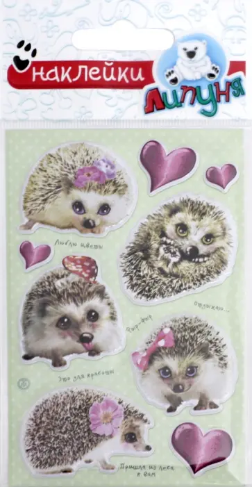 Яркие наклейки "Животные" (WPS05) Яркие наклейки "Животные" (WPS05) обложка книги