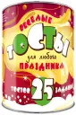 Новый год. Волшебная банка
