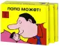 Ле Со Алан