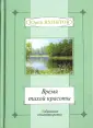 Яхонтов Юрий Александрович