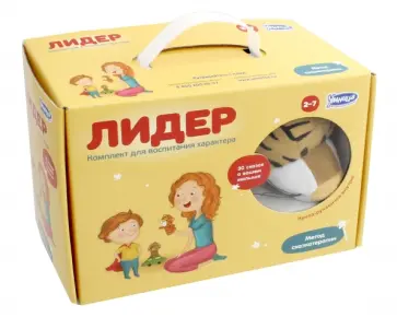 Воспитание характера сказкой. Лидер (5034) обложка книги