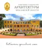 Стовичек Мария