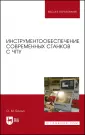 Балла Олег Михайлович