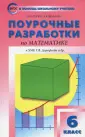 Гусева Наталья Николаевна