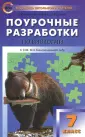Радькин Александр Викторович