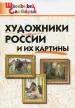 Миниатюра 1