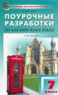 Наговицына Ольга Вениаминовна