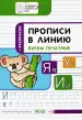 Миниатюра 1