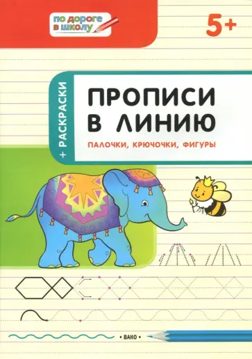 Комплект плакатов Физика 10 класс: купить для школ и ДОУ с доставкой по всей России