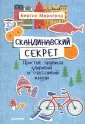 Марклунд Бертил