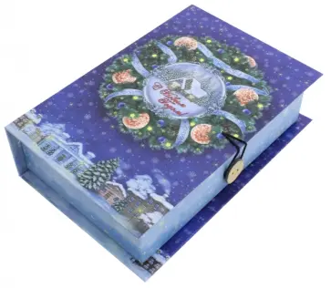 Коробка подарочная "Новогодний венок" (75044) обложка книги