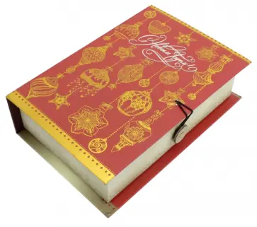 Коробка подарочная "Золото на красном" (75030) обложка книги