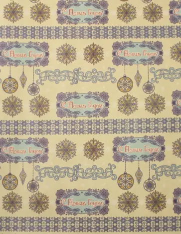 Бумага крафт "Голубые узоры" (75215) обложка книги