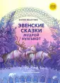 Федотова Мария