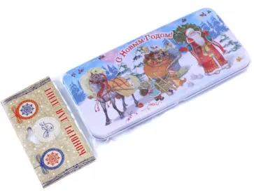 Коробочка для денег "Дед Мороз с елкой" (76339) обложка книги